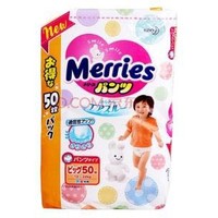 Merries 妙而舒 婴儿拉拉裤 XL50片