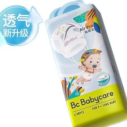 babycare Air pro系列 婴儿拉拉裤 L48片