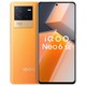 百亿补贴：iQOO Neo 6 SE 5G智能手机 8GB+256GB