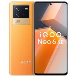 iQOO Neo 6 SE 5G智能手机 12GB+256GB