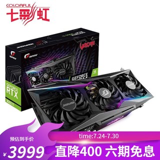 COLORFUL 七彩虹 RTX 3060Ti 火神 Ultra W白 永劫无间游戏电竞显卡 火神 OC