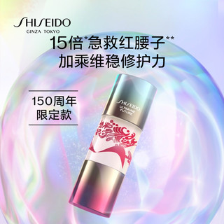 SHISEIDO 资生堂 红妍肌活浓缩精华露 15ml