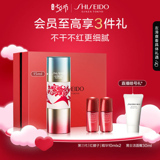 SHISEIDO 资生堂 红妍肌活浓缩精华露 15ml