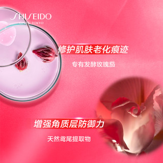 SHISEIDO 资生堂 红妍肌活浓缩精华露 15ml