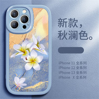 ZOMEI 卓美 新款适用苹果13promax手机壳iPhone13小羊皮12pro全包镜头女防摔