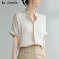 百亿补贴：La Chapelle 女士V领缎面衬衫