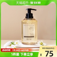 HONI EXPERIENCE 花逦 香氛沐浴露保湿滋润留香持久350g全身清洁