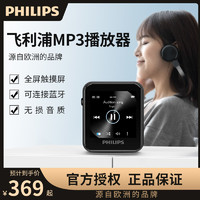 PHILIPS 飞利浦 774飞利浦SA6116mp3音乐播放器随身听学生版便携式英语听力高中生