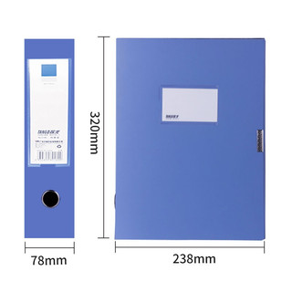 TANGO 天章 档案盒文件盒资料盒75mm/10只装A4 财务凭证收纳盒 合同收纳 加厚PP粘扣 牢固耐用 办公用品