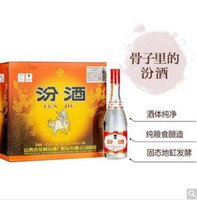 汾酒 国美酒业 汾酒42度红盖玻汾清香型白酒475ml*12