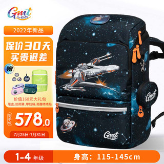 Gmt for kids 儿童轻巧护脊书包小方包小学生男女双肩包礼物轻便减负1-6年级背包音速战机（2022款）