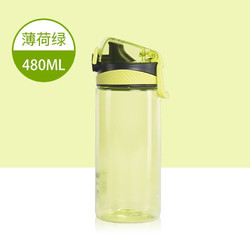 CHAHUA 茶花 塑料水杯 480ml