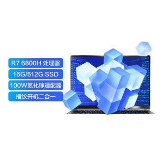 MECHREVO 机械革命 Code 01 16英寸笔记本电脑（R7-6800H、16GB、512GB、2.5K、120Hz）