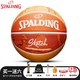  SPALDING 斯伯丁 7号耐磨篮球 84-687Y　