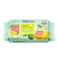 Saborino 西柚早安面膜 清爽型 32片