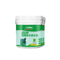  三棵树 SKSHU 防霉耐水修补膏 1kg*2罐