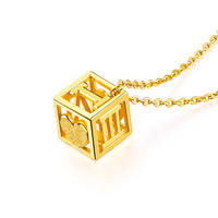 LUKFOOK JEWELLERY 六福珠宝 金饰魅力系列 GDG30051 罗马数字足金项链 40cm 5.34g