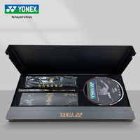 YONEX 尤尼克斯 林丹限量款礼盒 羽毛球拍套装 AT700