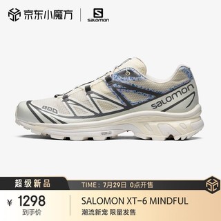 salomon 萨洛蒙 户外运动时尚休闲减震潮流穿搭越野跑鞋 XT-6 MINDFUL 香草色