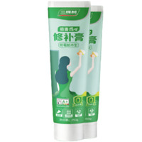  三棵树 SKSHU 防霉耐水修补膏 250g*2支