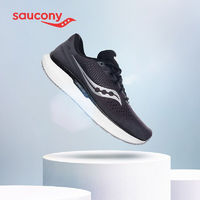 百亿补贴：saucony 索康尼 TRIUMPH胜利18 男子缓震慢跑鞋 S20595