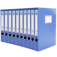 M&G 晨光 睿智系列 ADMN4021 A4粘扣档案盒 35mm 蓝色 10个装