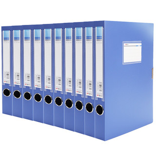 M&G 晨光 睿智系列 ADMN4021 A4粘扣档案盒 35mm 蓝色 10个装
