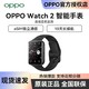 OPPO Watch 2 智能手表42mm eSim