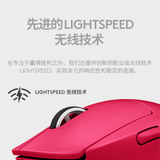 logitech 罗技 官方旗舰店 罗技gpw二代粉+G435胜利之粉无线套装电竞游戏lol