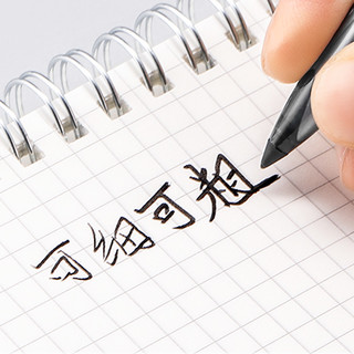 日本uni-ball AIR三菱笔uba188水笔直液式签字笔0.5mm绘图笔自由控墨进口文具日系黑色中性笔0.7黑科技笔