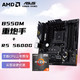 AMD 锐龙R5 5600G搭华硕TUF GAMING B550M-PLUS重炮手 主板CPU套装
