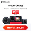 Insta360 影石 ONE RS广角全景运动防抖相机防水摄像机