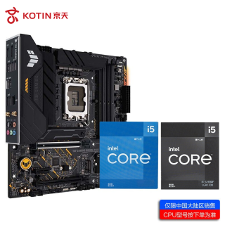 华硕(ASUS) i5 12400F 12490F 12600KF搭华硕B660主板CPU套装 华硕TUF B660M-PLUS WIFI D4 i5 12490F