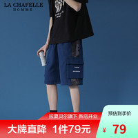 La Chapelle 百搭牛仔短裤