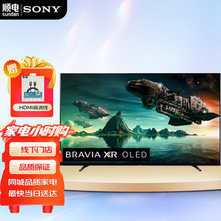 索尼（SONY） A80J  4K OLED 安卓智能电视 65英寸 65A80J