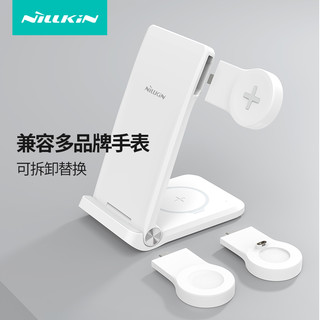 nillkin耐尔金三合一全家桶能量站智游无线充电器