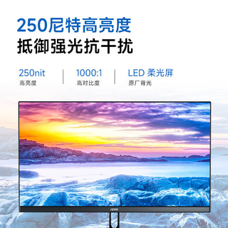 IZOK 241B1S 23.8英寸IPS显示器（1920×1080、75Hz、99%sRGB）