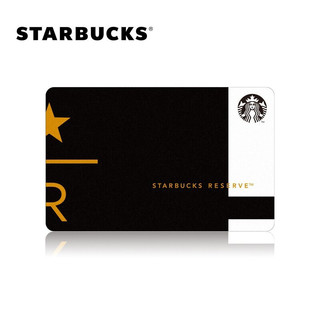 星巴克Starbucks 臻选星礼卡 实体储值卡 礼品卡 1000面值