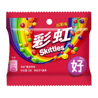 Skittles 彩虹 彩虹糖 原果味 9g