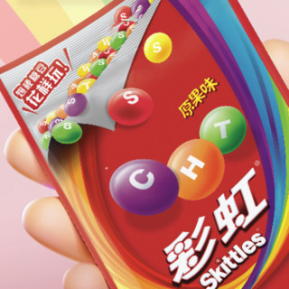 Skittles 彩虹 彩虹糖 原果味 45g