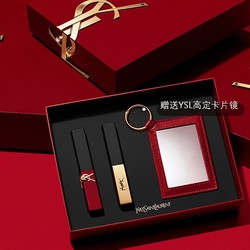 YVES SAINT LAURENT 圣罗兰 七夕限定口红双支装礼盒（小金条1966+小金条21红革+赠高定卡片镜）