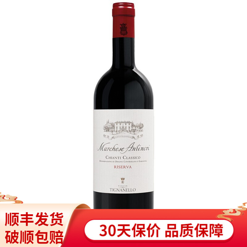 TIGNANELLO 天娜 安东尼世家天娜750ml 侯爵珍藏2018年JS92分 单支装