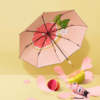 蕉下果趣太阳伞小巧便携遮阳伞防晒伞黑胶晴雨两用雨伞男女双层（柠檬）