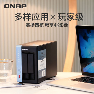 QNAP威联通 NAS TS-264C-4G /N5105/2.5GbE/M.2/ 私有云 个人云存储盘 nas存储服务器