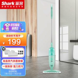 美国Shark鲨客蒸汽拖把家用擦地拖地高温除菌电动手持清洁机吸尘器伴侣D01