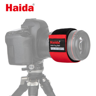Haida海大除雾带单反相机镜头除雾加热带保暖带防寒加热相机配件