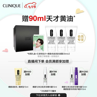 CLINIQUE 倩碧 男士保湿爽肤水200ml 洁肤水 补水保湿 改善毛孔粗大 提亮肤色