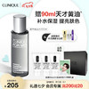 CLINIQUE 倩碧 男士保湿爽肤水200ml 洁肤水 补水保湿 改善毛孔粗大 提亮肤色