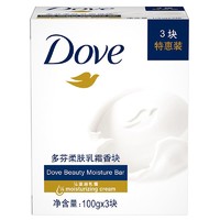 Dove 多芬 柔肤乳霜香皂 100g*3