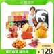 BESTORE 良品铺子 包邮良品铺子萌宠巨型零食大礼包整箱3052g七夕情人节给女友礼物